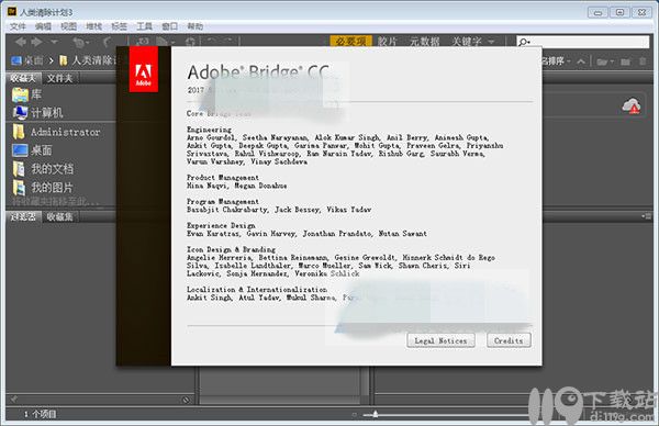 文件浏览器adobebridgecc2017