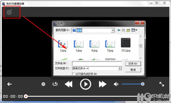 色彩风暴图像浏览管理工具(1)