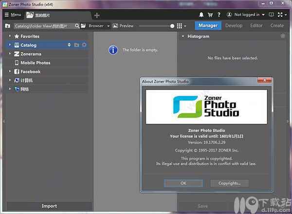 图像管理软件ZonerPhotoStudio