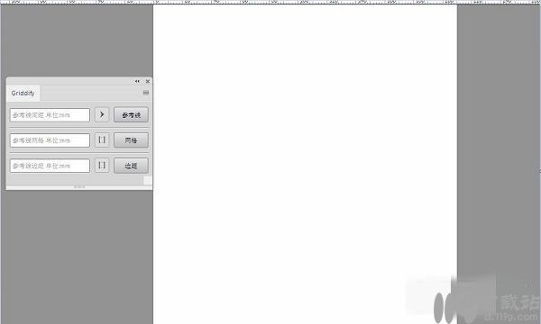 PS辅助线设置插件Griddify