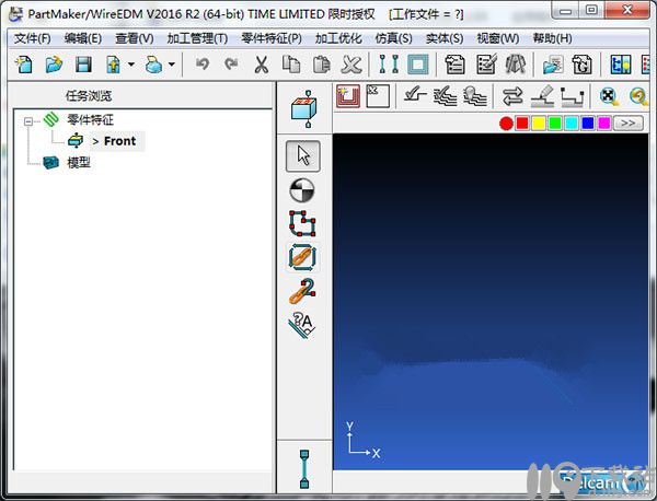 CAM软件PartMaker2015
