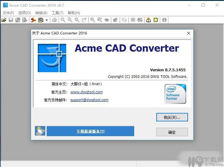 CAD转换器AcmeCADConverter简体中文版