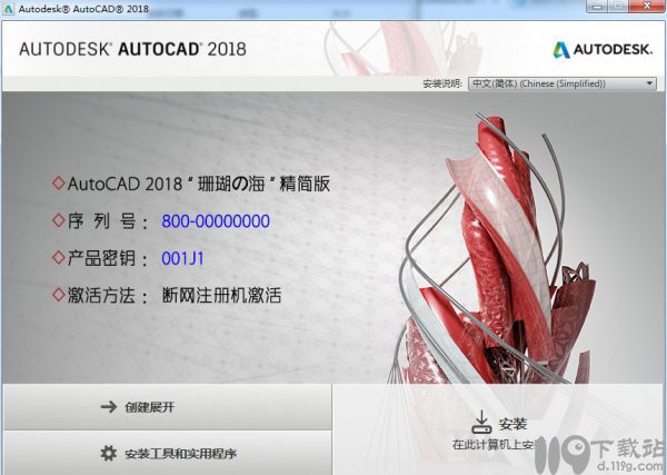 autocad2007免费下载