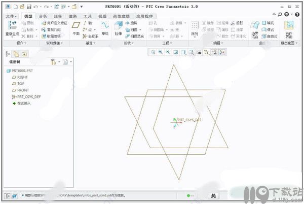 三维建模软件ptccreo3.0