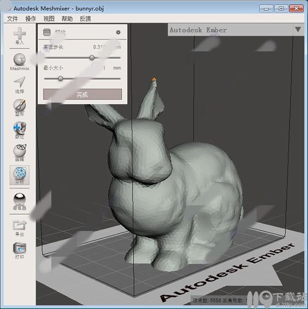 3d建模软件autodeskmeshmixer下载