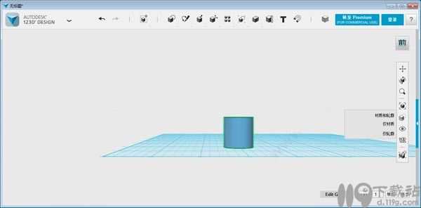 3d建模软件123ddesign中文版