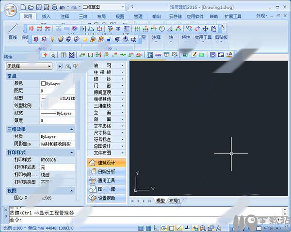 浩辰cad建筑2015