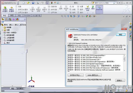 3D制作SolidWorks2016