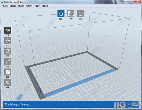 闪铸切片软件FlashPrint官方下载