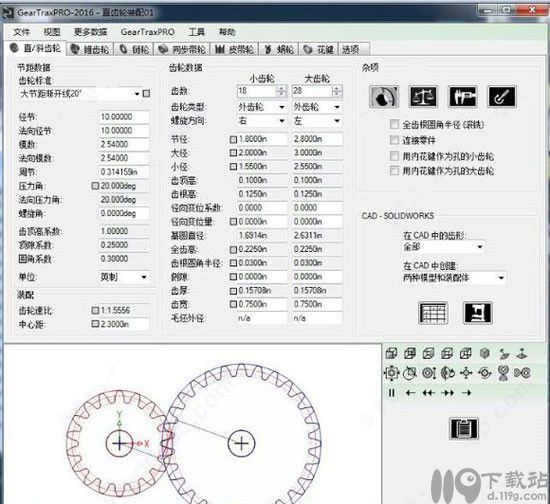 实用齿轮生成插件Geartrax2012