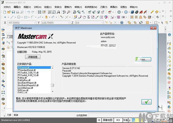 3D制作MastercamX9