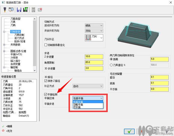3D制作MastercamX9