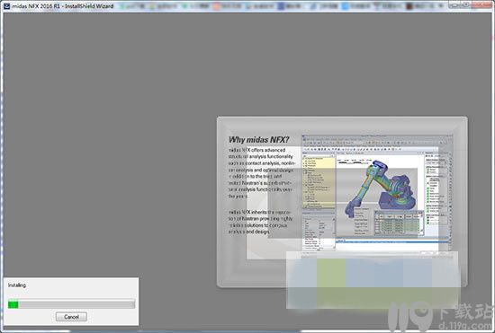 CAE分析软件MIDAS NFX 2016(2)