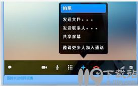 网络电话Skype网页版