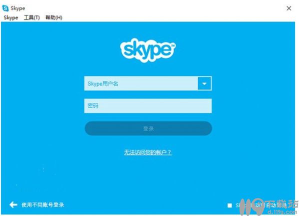 网络电话Skype官网