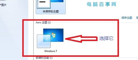 http://www.win7qjb.com/uploads/xtjc/6-14113020450S64.png