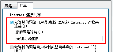 win7电脑的网络连接出现问题,该如何解决?