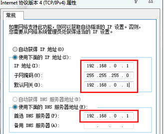 win7电脑的网络连接出现问题,该如何解决?
