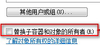 删除win7系统中注册表项目时出错怎么办？