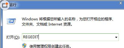 Win7如何打开注册表立体声混音设置教程