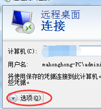 利用win7旗舰版的虚拟机进入远程桌面时无法显示全屏怎么办?