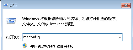 win7纯净版提示安装更新失败,提示错误代码80070020