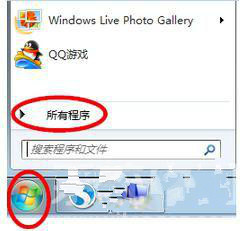 win7系统怎样登陆远程桌面