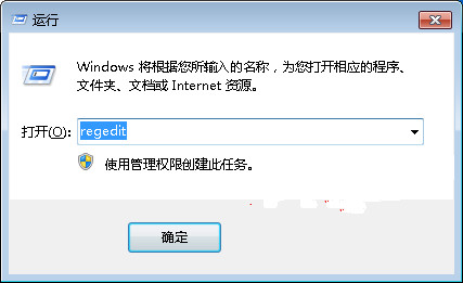 win7旗舰版怎样利用注册表将立体声混音打开