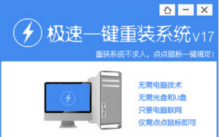 华硕笔记本win8重装系统win7详细步骤