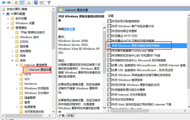 win10重装系统(1)