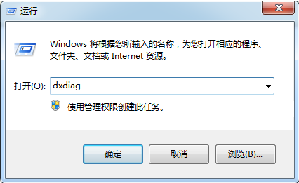 win7用光盘重装系统