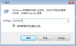 电脑一键重装系统后如何查看正在运行的程序