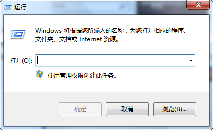 开始菜单打不开(1)
