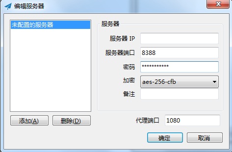 win7系统怎么使用ccproxy