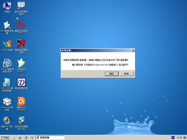 重装win8系统无法识别U盘