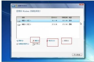 得得重装win7系统防止中毒的解决方法