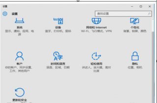 极速重装Win10系统后usb不能用的解决方法