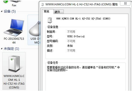 雨林木风一键重装系统
