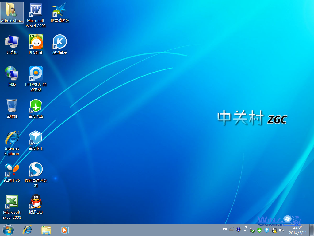 中关村ghostwin8(1)