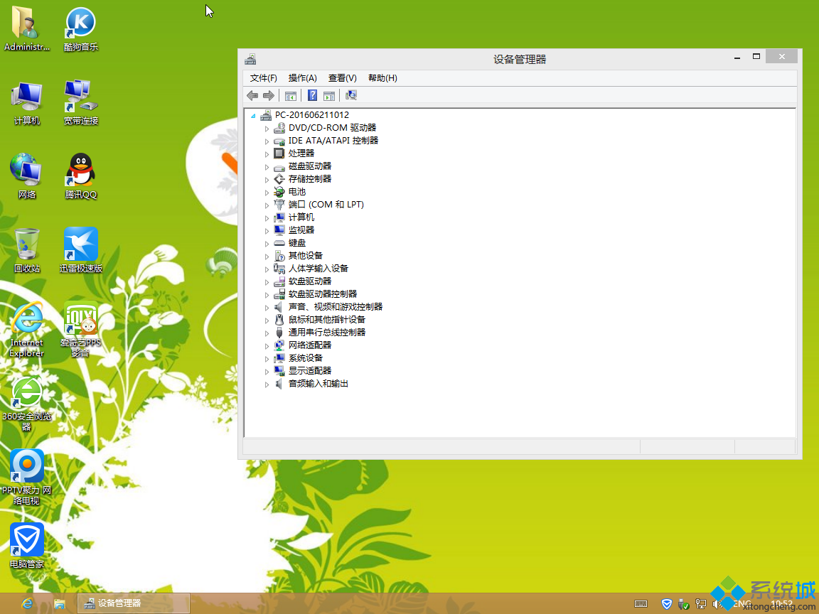 雨林木风win7ghost纯净版(1)