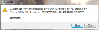 sony笔记本重装系统xp后文件权限获取不了怎么办