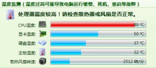 电脑重装系统后cpu温度高怎么办