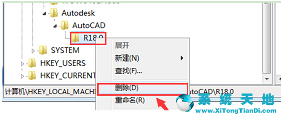 重装系统后cad无法安装