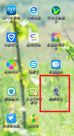 win7重装系统后摄像头图标不见(8)