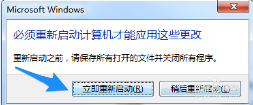 电脑重装系统后运行内存不够怎么解决(12)
