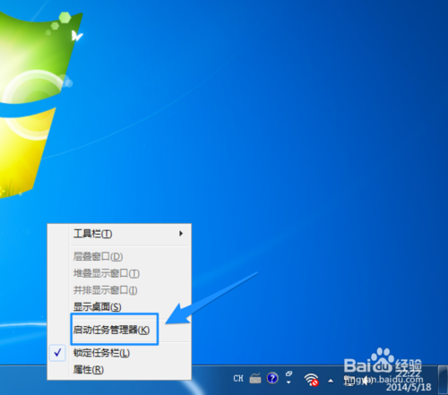 电脑重装系统后运行内存不够怎么解决(1)