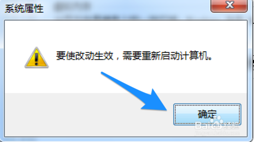 电脑重装系统后运行内存不够怎么解决(11)