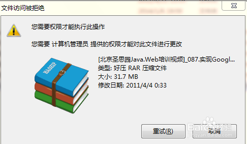 sony笔记本重装系统xp(2)
