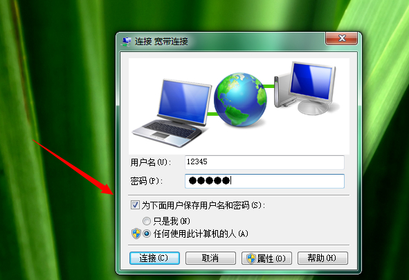 xp重装系统