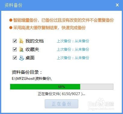 华硕如何重装系统(1)